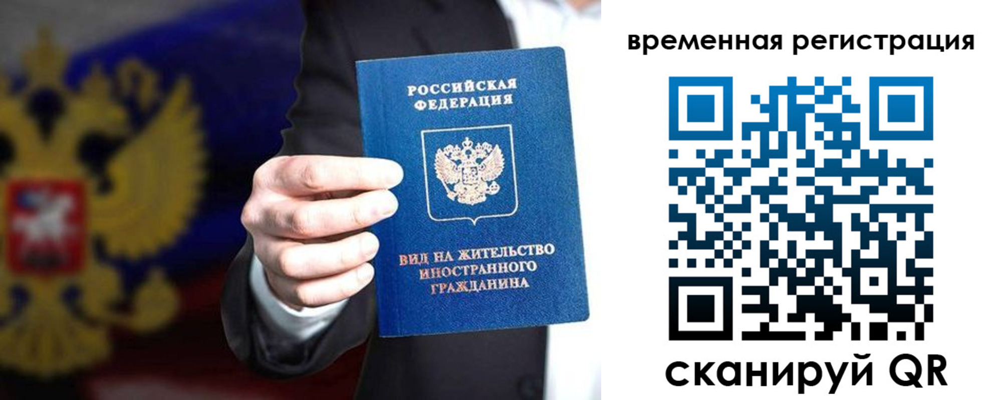 прописка ребенка в Буйнакске