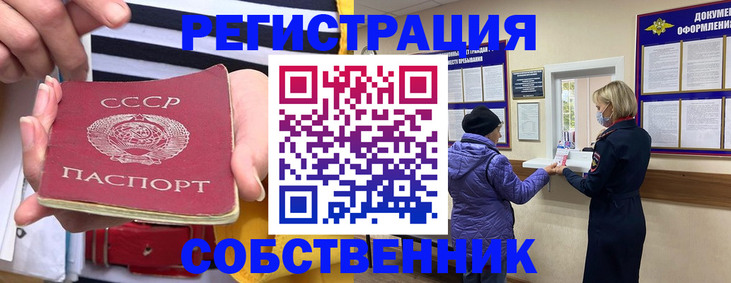 временная регистрация госуслуги в Буйнакске